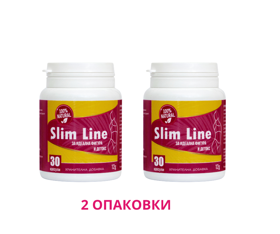 Slim line - отслабване и детокс / 2 БР./